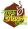 Swachh Dombivli Abhiyan