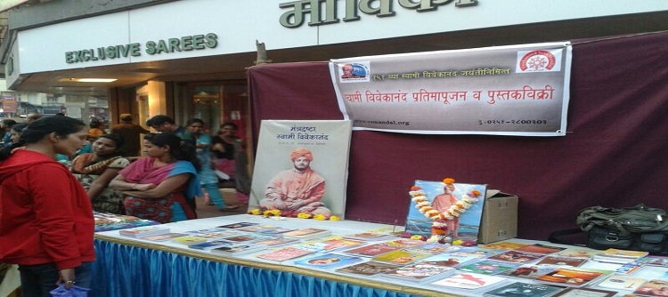 Book Stall